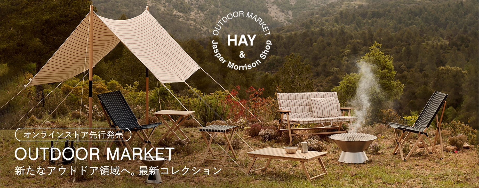HAY Outdoor Market by Jasper Morrison Shop