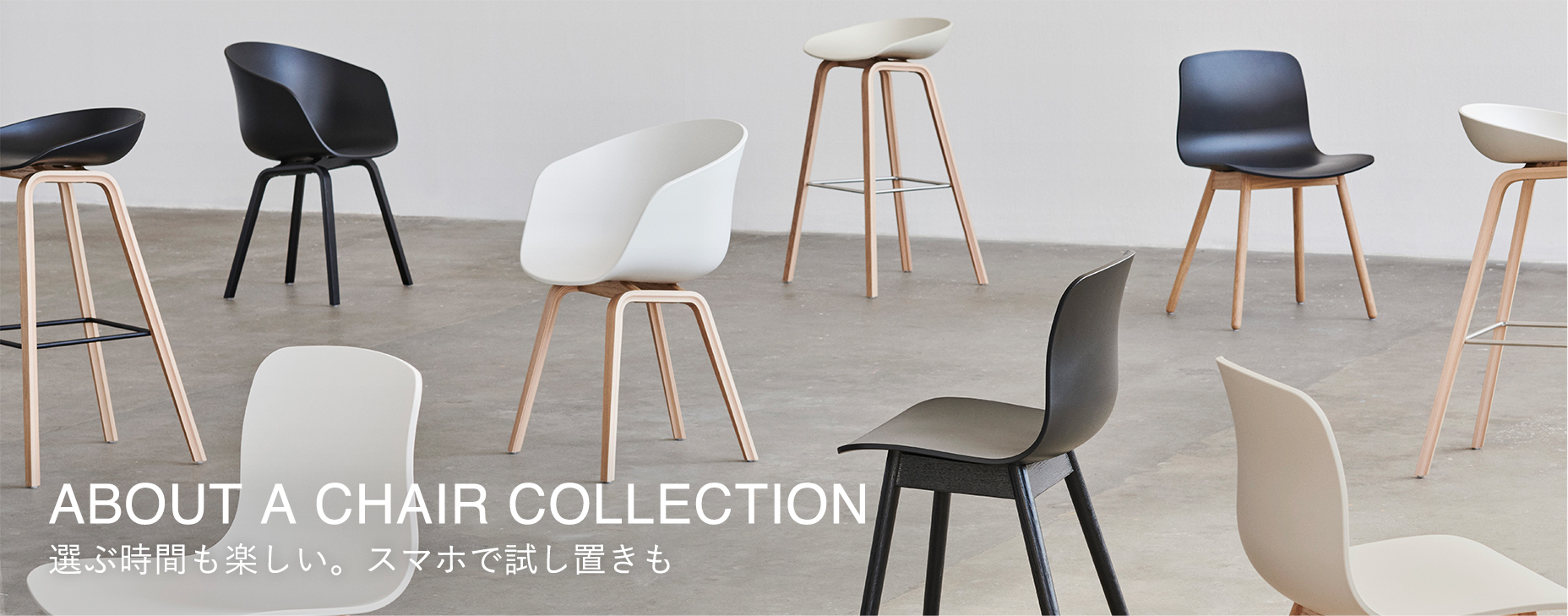 STORAGE & SIDE TABLES CAMPAIGN