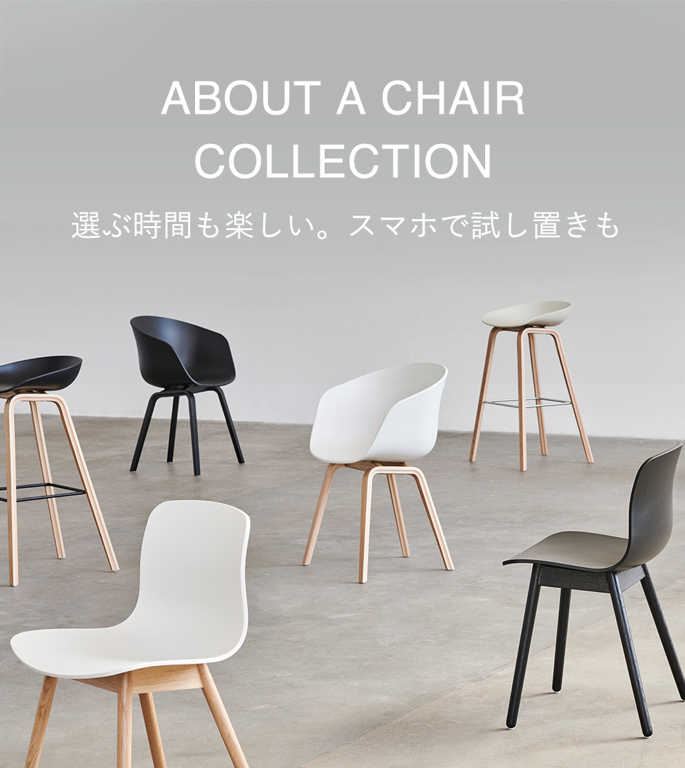 STORAGE & SIDE TABLES CAMPAIGN