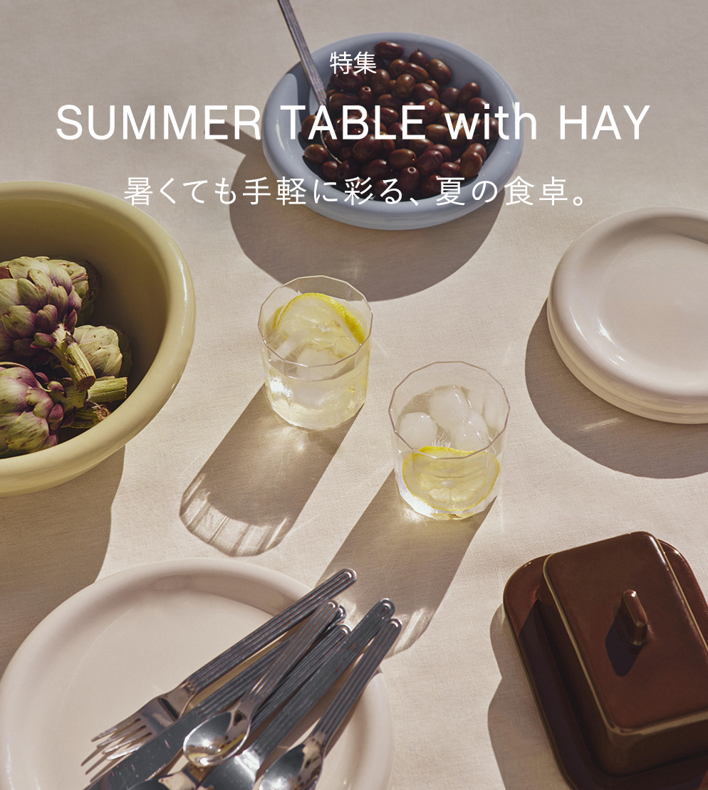 暑くても手軽に彩る、夏の食卓。