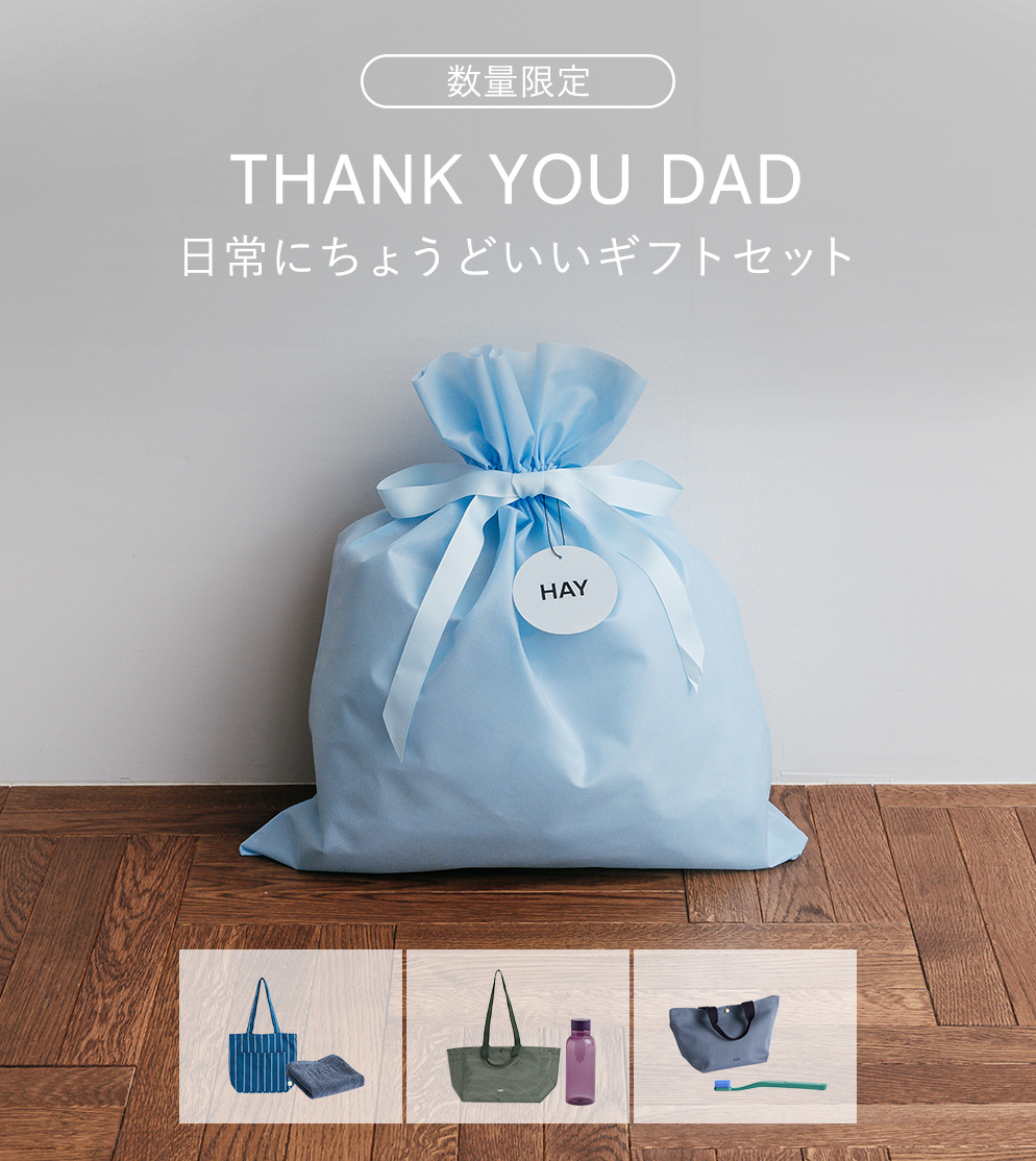 THANK YOU DAD|日常にちょうどいいギフトセット