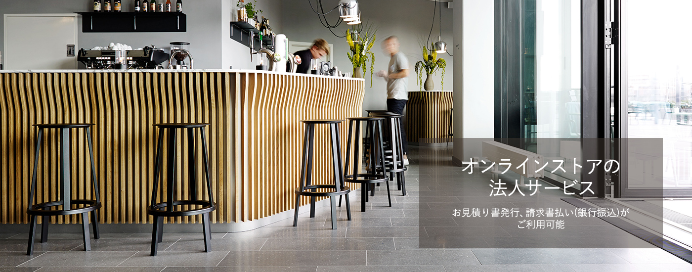 【法人様向け】お見積り発行、請求書払いサービスをご利用いただけます